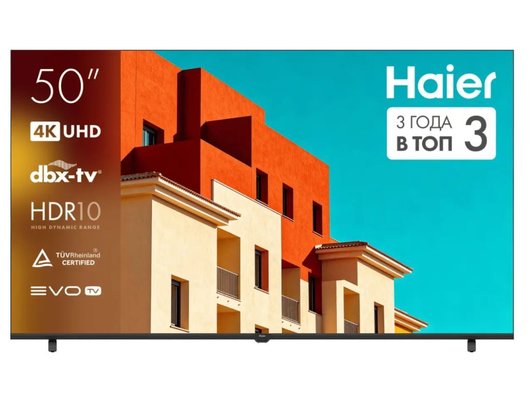 4K (Ultra HD) Smart телевизор HAIER H50K85GUX